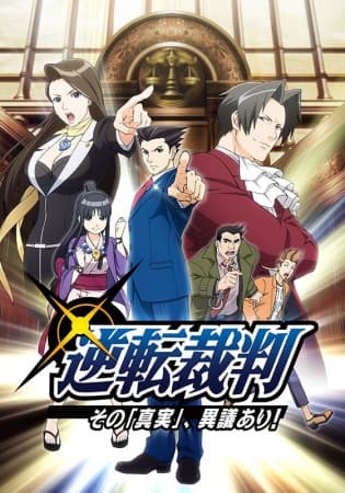 Ace Attorney (Gyakuten Saiban)