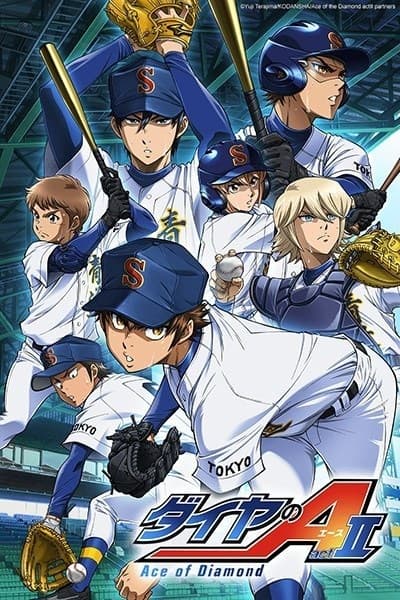 Ace of the Diamond: Act II