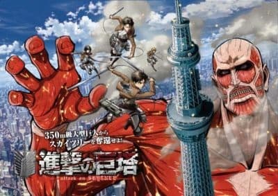 Attack on Titan (Shingeki no Kyojin)