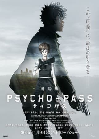 PSYCHO-PASS Films