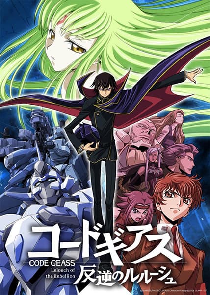 Code Geass: Lelouch of the Rebellion Films