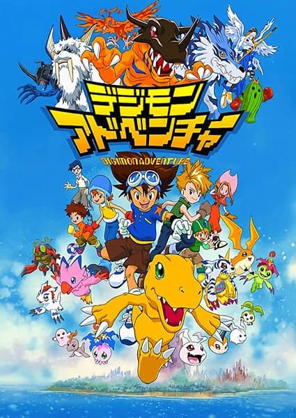 Digimon Adventure: