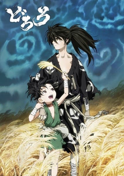 Dororo (2019)
