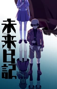 The Future Diary (Mirai Nikki)