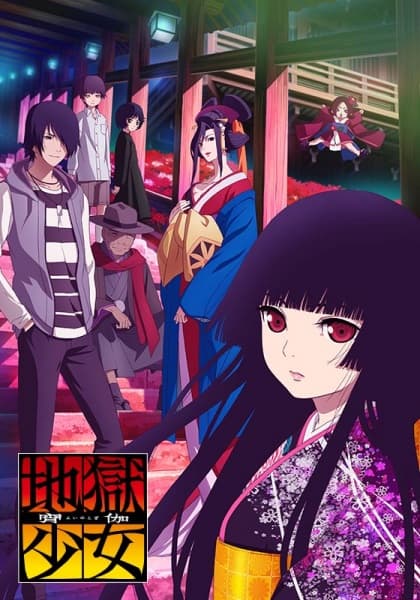 Hell Girl (Jigoku Shōjo Girl)