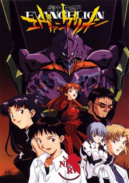 Neon Genesis Evangelion Films