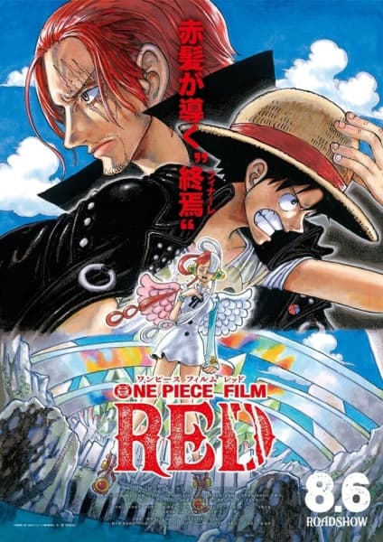 One Piece Films