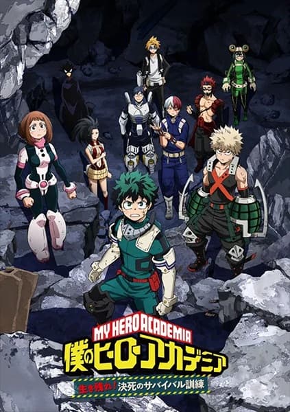 My Hero Academia OVAs