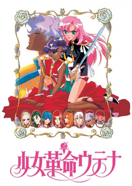 Revolutionary Girl Utena (Shoujo Kakumei Utena)