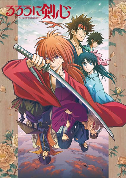 Rurouni Kenshin (2023) (Rurouni Kenshin: Meiji Kenkaku Romantan (2023))