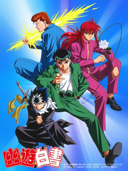 Yu Yu Hakusho